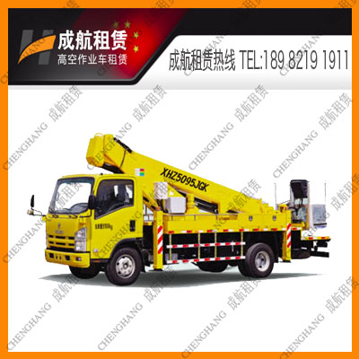 22m车载式曲臂式伸缩臂式高空作业车