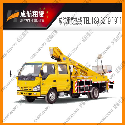 18m车载式曲臂式伸缩臂式高空作业车