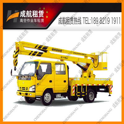 14m车载式曲臂式折叠臂式高空作业车