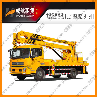 21m车载式曲臂式折叠臂式高空作业车