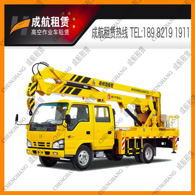 17.5车载式曲臂式折叠臂式高空作业车