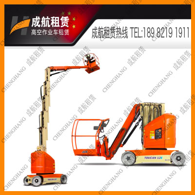 9.83m桅杆式直臂式高空作业车